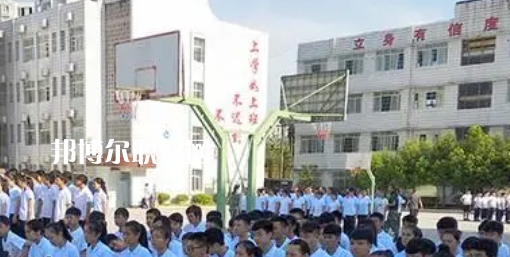 四川省南充市高坪職業(yè)高級(jí)中學(xué)2023年報(bào)名條件、招生要求、招生對(duì)象