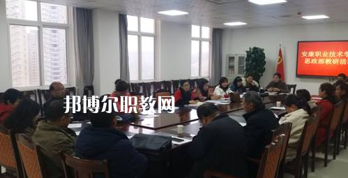 2023年達州全星職業(yè)技術(shù)學校招生辦聯(lián)系電話