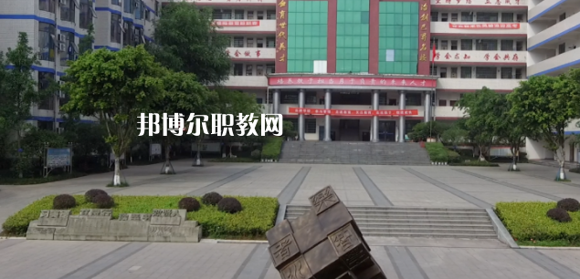 2023年仁壽縣華達綜合高中學校怎么樣、好不好