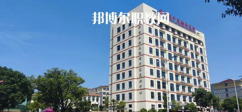 2023金華市技師學(xué)院招生計(jì)劃 招生人數(shù)是多少(附要求、條件、對(duì)象)