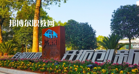 2023金華市技師學(xué)院多少錢 金華市技師學(xué)院各專業(yè)學(xué)費收費標準