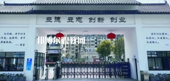 金華市稼實中等職業(yè)學(xué)校怎么樣、好不好(2023參考)