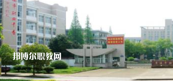 蘭溪市職業(yè)中等專業(yè)學(xué)校地址在哪里，哪個(gè)地區(qū)，哪個(gè)城市?