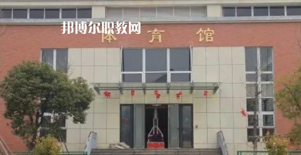 2023臺(tái)州市特殊教育學(xué)校招生計(jì)劃 招生人數(shù)是多少(附要求、條件、對(duì)象)