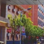 陜西省機(jī)械高級技工學(xué)校