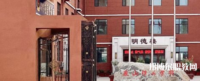 2023石家莊燕山理工中等專業(yè)學校招生計劃 招生人數(shù)是多少(附要求、條件、對象)