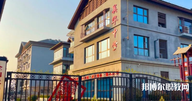 2023石家莊美華藝術(shù)中學(xué)招生計(jì)劃 招生人數(shù)是多少(附要求、條件、對(duì)象)