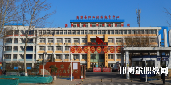 昌黎縣職業(yè)技術(shù)教育中心怎么樣、好不好
