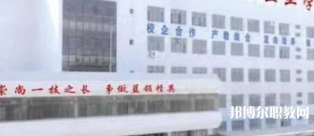 渤海英才職業(yè)高中怎么樣、好不好