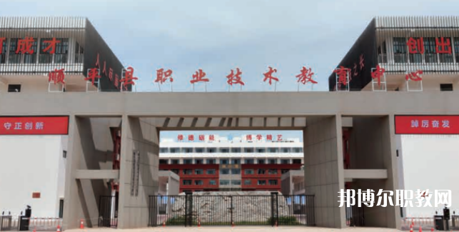 2023順平縣職業(yè)技術(shù)教育中心多少錢 順平縣職業(yè)技術(shù)教育中心各專業(yè)學費收費標準