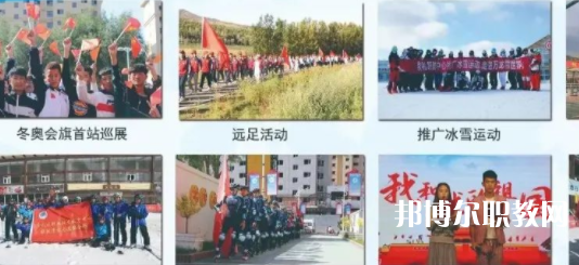 張家口市崇禮區(qū)職業(yè)技術教育中心地址，乘車路線