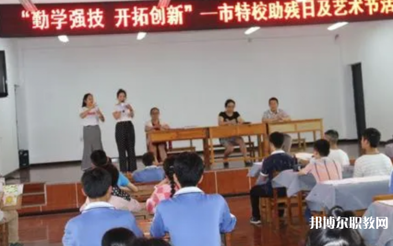 2023銅仁市特殊教育學(xué)校招生計(jì)劃 招生人數(shù)是多少(附要求、條件、對(duì)象)