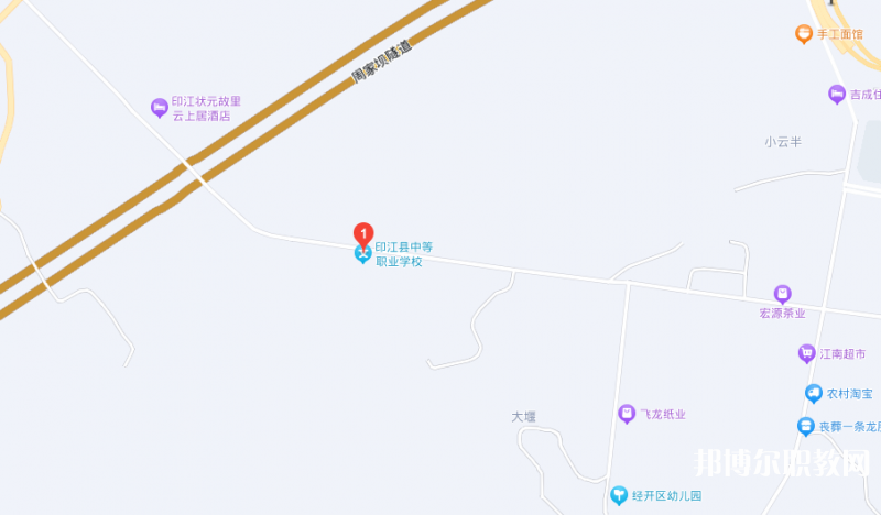 印江縣中等職業(yè)學(xué)校地址，乘車(chē)路線