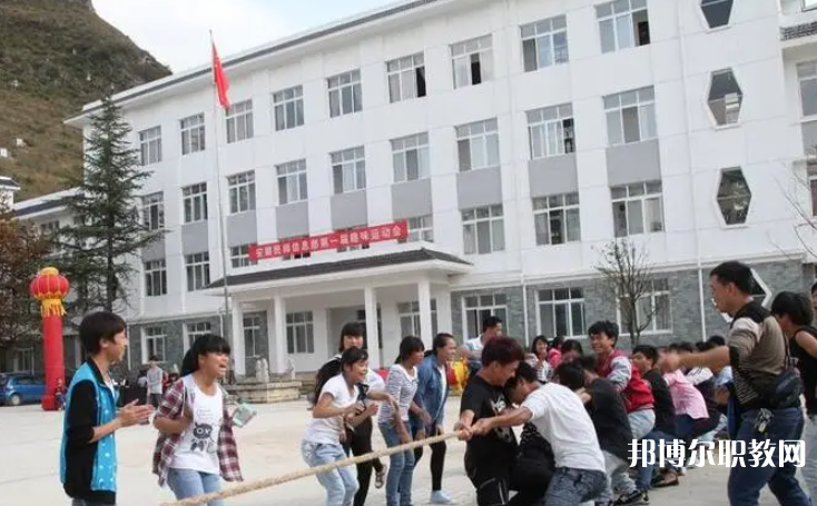 2023關嶺縣民族中等職業(yè)學校招生計劃 招生人數(shù)是多少(附要求、條件、對象)