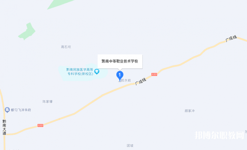 黔南中等職業(yè)技術(shù)學(xué)校地址，乘車路線