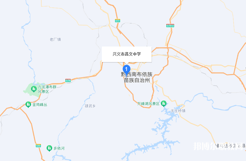 黔西南州昌文職業(yè)高中地址，乘車(chē)路線