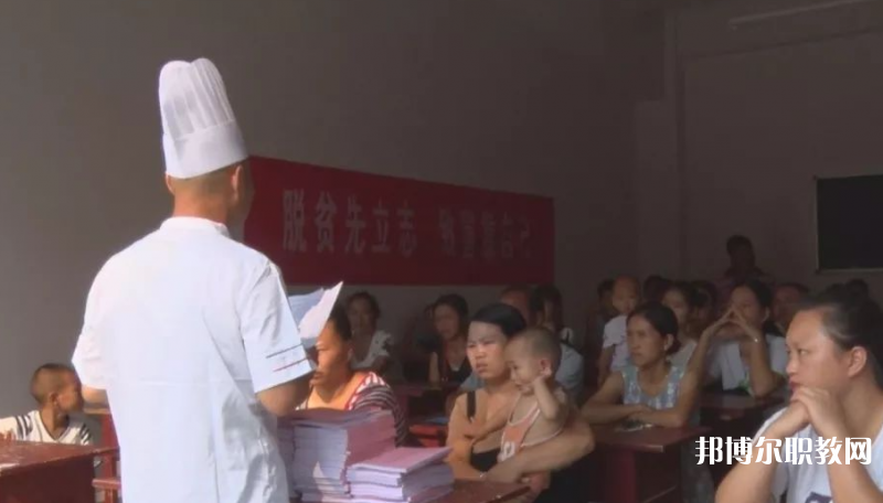 2023貴州永華技工學(xué)校招生計(jì)劃 招生人數(shù)是多少(附要求、條件、對(duì)象)