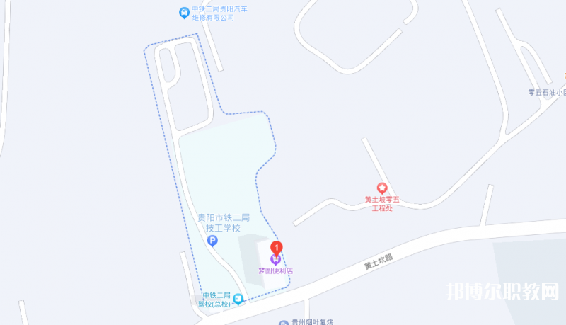 貴陽(yáng)市鐵二局技工學(xué)校地址，乘車路線