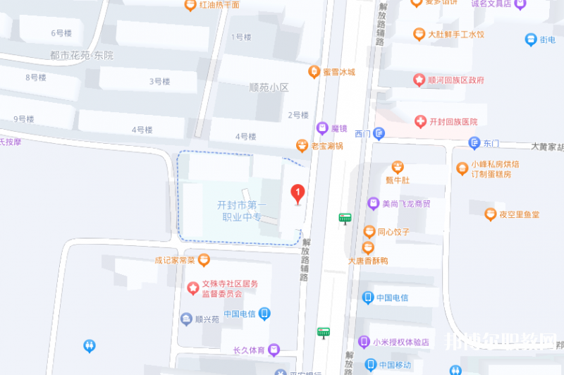 開封市第一職業(yè)中等專業(yè)學校地址，乘車路線