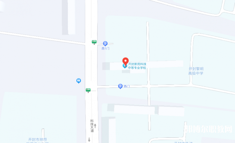開封新民科技中等專業(yè)學校地址，乘車路線