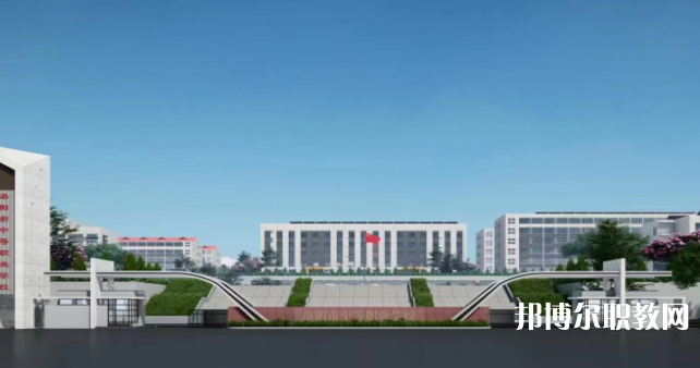 2023洛陽市中等職業(yè)學(xué)校高新校區(qū)多少錢 洛陽市中等職業(yè)學(xué)校高新校區(qū)各專業(yè)學(xué)費收費標準