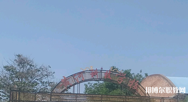2023洛陽市黃河科技中等專業(yè)學(xué)校招生計劃 招生人數(shù)是多少(附要求、條件、對象)