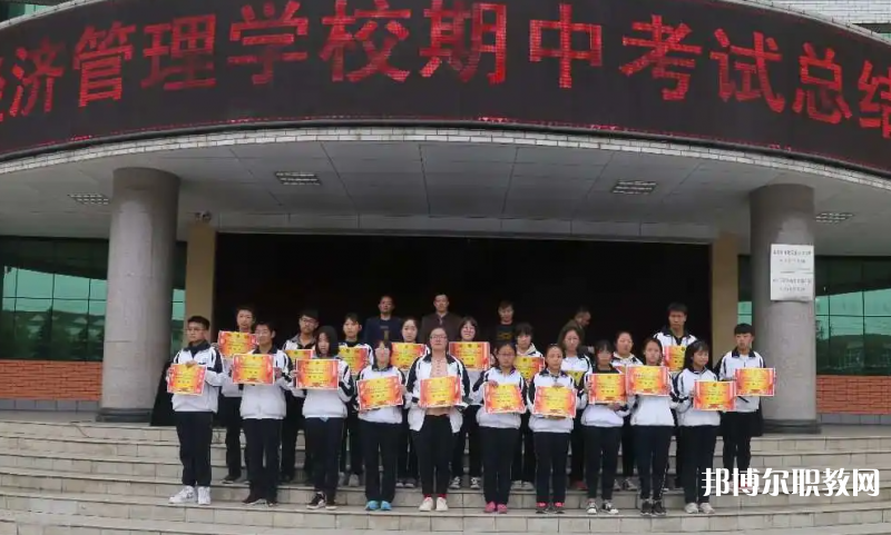 2023林州市經(jīng)濟(jì)管理學(xué)校招生計(jì)劃 招生人數(shù)是多少(附要求、條件、對象)