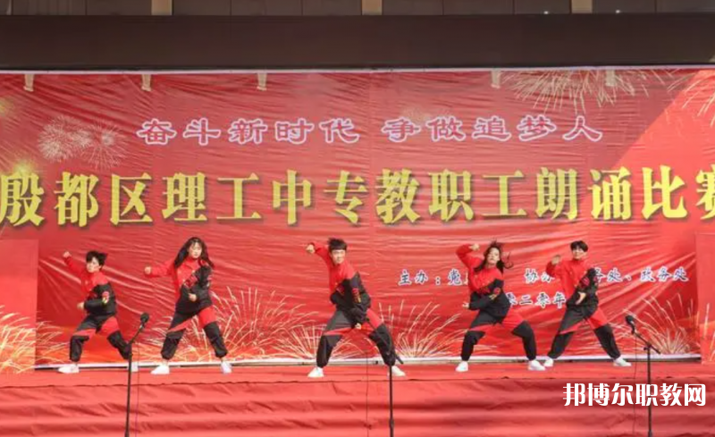 安陽(yáng)市殷都區(qū)理工中等專業(yè)學(xué)校怎么樣、好不好