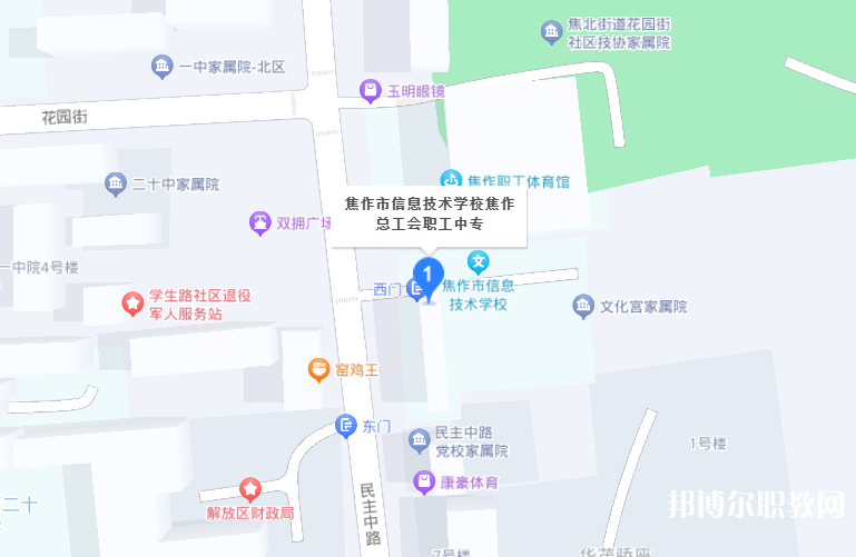 焦作市總工會職工中等專業(yè)學校地址，乘車路線