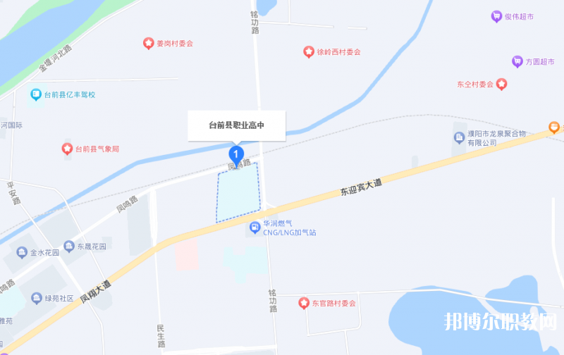 臺前縣職業(yè)高中地址，乘車路線