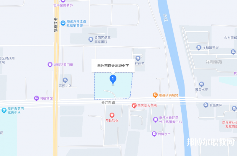 商丘應天職業(yè)中等專業(yè)學校地址，乘車路線