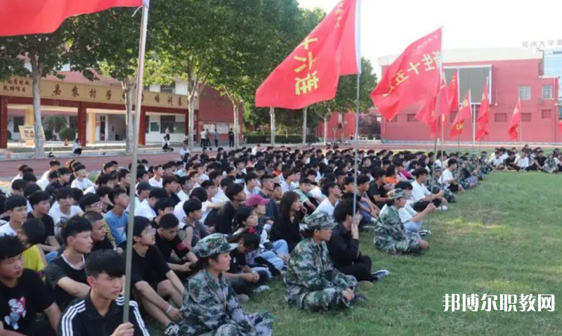 2023睢縣職業(yè)技術教育培訓中心招生計劃 招生人數(shù)是多少(附要求、條件、對象)