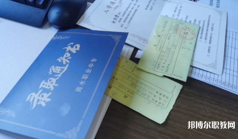 2023商水職業(yè)中專招生計劃 招生人數(shù)是多少(附要求、條件、對象)