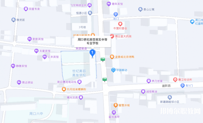 周口市世紀(jì)美容美發(fā)中等專業(yè)學(xué)校地址，乘車路線