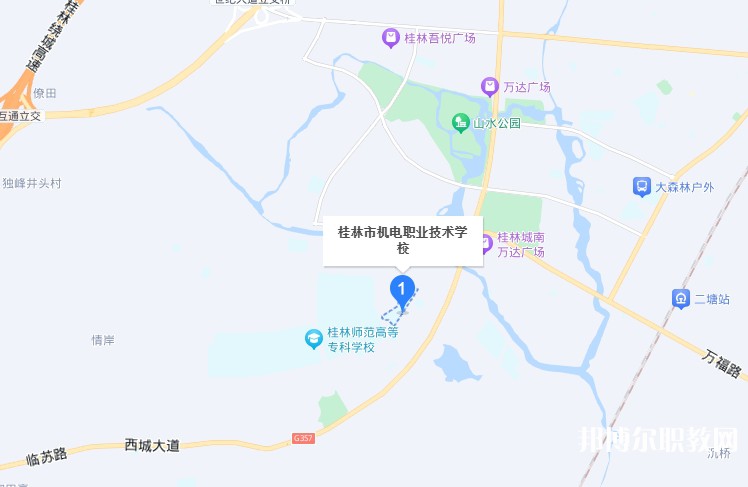 桂林市機(jī)電職業(yè)技術(shù)學(xué)校地址，乘車路線