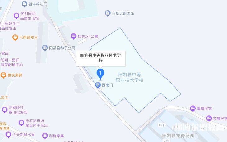 陽朔縣中等職業(yè)技術(shù)學(xué)校地址，乘車路線