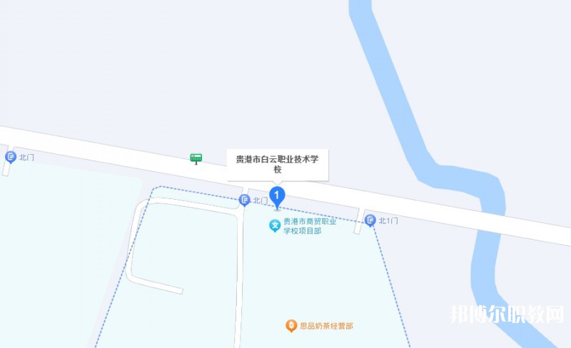 貴港市白云職業(yè)技術(shù)學(xué)校地址，乘車路線