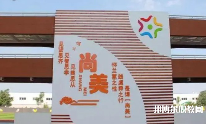 2024桂平尚美藝術學校招生計劃 招生人數(shù)是多少(附要求、條件、對象)