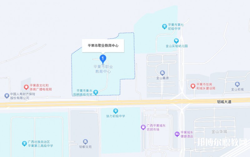 平果市職業(yè)教育中心地址，乘車路線