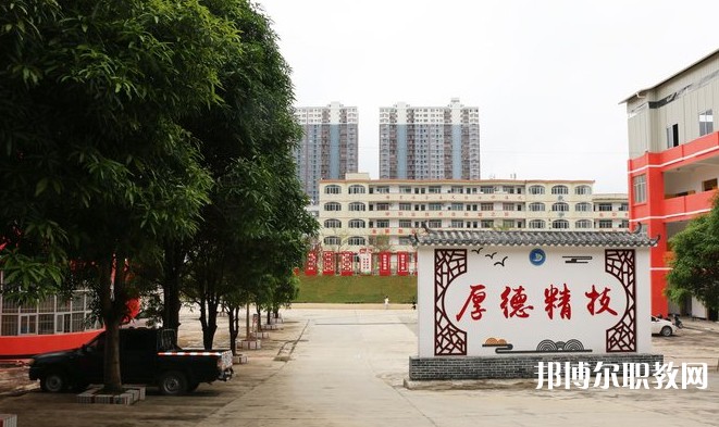 2024大化瑤族自治縣職業(yè)技術(shù)學(xué)校招生計(jì)劃 招生人數(shù)是多少(附要求、條件、對(duì)象)