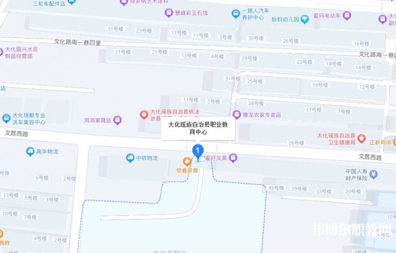 大化瑤族自治縣職業(yè)技術(shù)學(xué)校地址，乘車路線