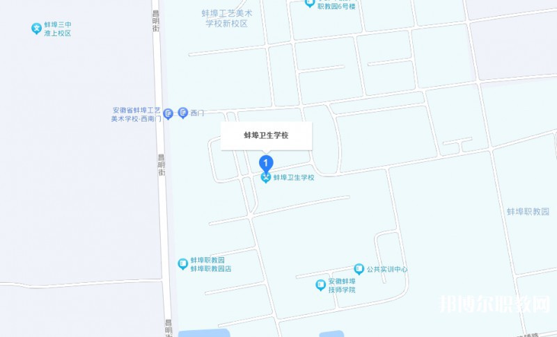 蚌埠衛(wèi)生學校地址，乘車路線