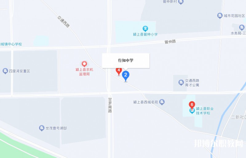 潁上縣行知普通中等專業(yè)學校地址，乘車路線