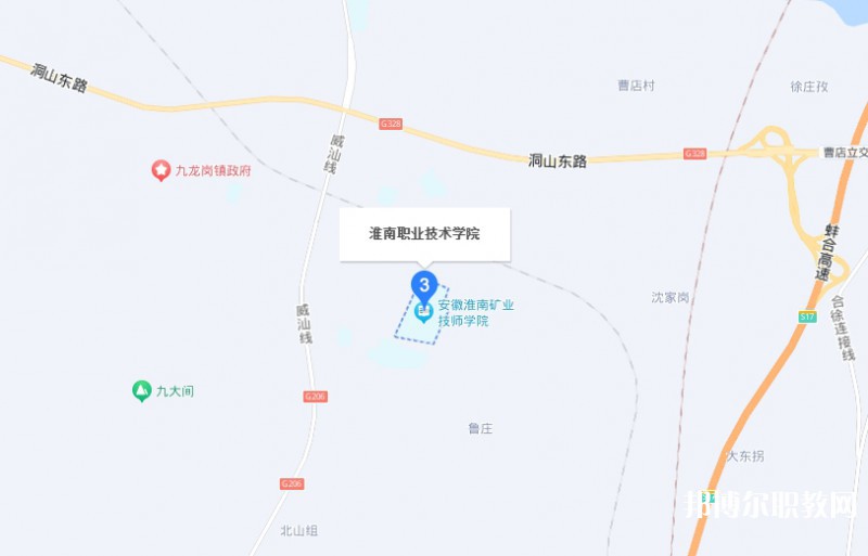 淮南職業(yè)技術(shù)學(xué)校地址，乘車路線
