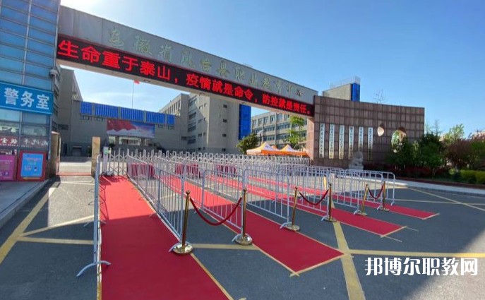 2024鳳臺(tái)縣科技中等專業(yè)學(xué)校招生計(jì)劃 招生人數(shù)是多少(附要求、條件、對(duì)象)