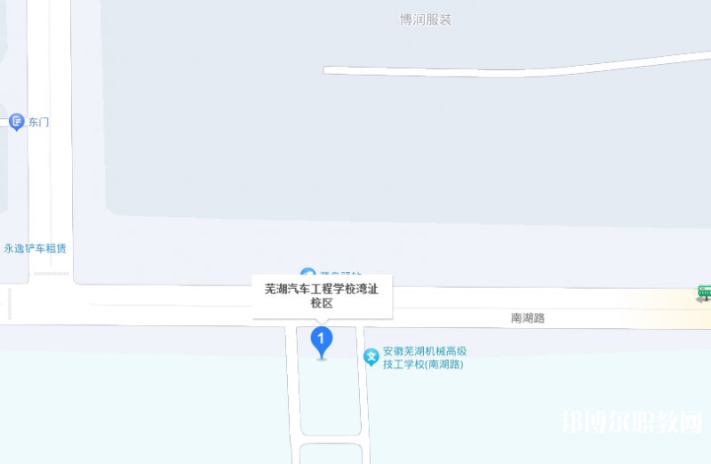 蕪湖汽車工程學(xué)校地址，乘車路線