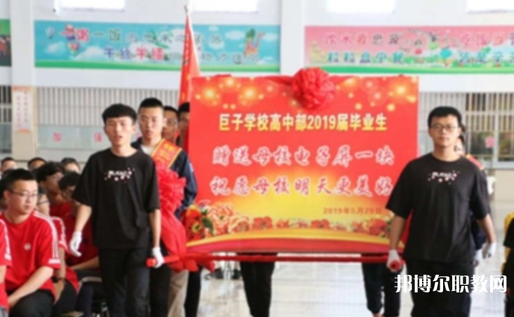 懷仁縣巨子職業(yè)學(xué)校怎么樣、好不好