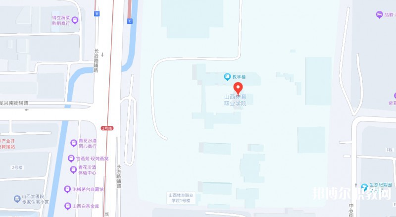 山西體育職業(yè)學院(晉城教學班)地址，乘車路線