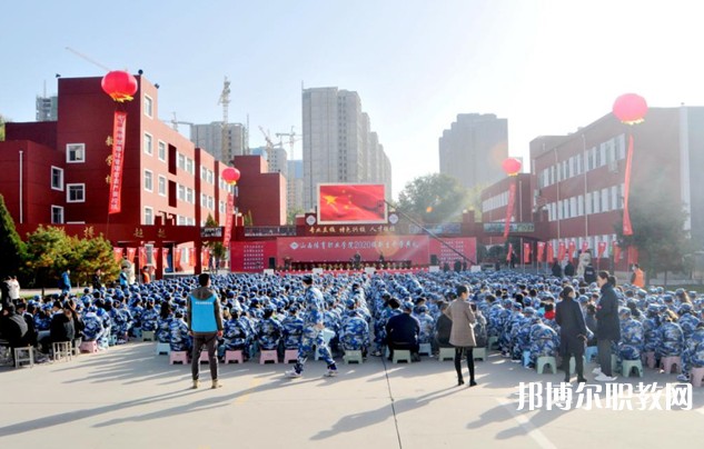 山西體育職業(yè)學(xué)院(晉城教學(xué)班)怎么樣、好不好