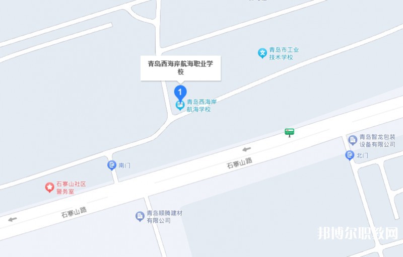 青島西海岸航海職業(yè)學(xué)校地址，乘車路線